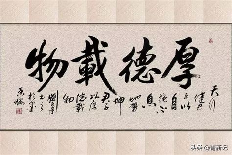 一命 二運 三風水 四積陰德 五讀書 六名 七相 八敬神 九交貴人 十養生|一命二運三風水，四積陰德五讀書